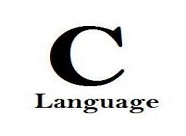 C语言能做什么？